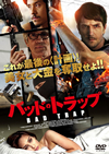 ??????????????('13P? [DVD]