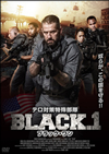 ???]L?????? BLACK.1 ????????? [DVD]
