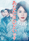 ????????????? DVD-BOX1??7??T??? [DVD]