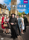 ?????????⹋刽 DVD-BOXI??10??T??? [DVD]