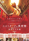 ??????????C ]???M???M䇽('14?? [DVD]