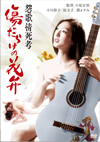 ????㫎?? ?????????? [DVD]