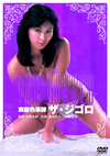 M????W ????? [DVD]