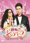 ??乁?????????\???????c???? DVD-SET2??7??T??? [DVD]