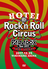 W??N?㱈?HOTEI Paradox Tour 2017 The FINAL??Rock'n Roll Circus?? Complete DVD Edition?????????i??M??????T??? [DVD]