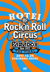 W??N?㱈?HOTEI Paradox Tour 2017 The FINAL??Rock'n Roll Circus????2??T??? [DVD]