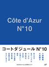???????????o.10 Blu-ray BOX??4??T??? [Blu-ray]