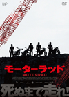?????????('17?????? [DVD]