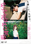 ??c?<?????????ㇽ [DVD]