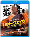 ??????????? ???????DVD?????('17P???2??T??? [Blu-ray]
