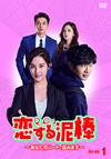 ???????????????????[????????? DVD-BOX1??7??T??? [DVD]
