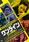 ????? 5⸍??㪍㌩????'17???? [DVD]