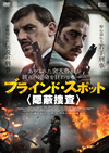 ??????????????? ???????'17?????? [DVD]