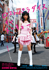 ????????????????????? [DVD]