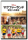 ??????<????? ???????O('15P? [DVD]