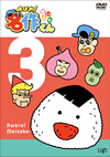 ?????[??????? 3 [DVD]