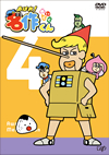 ?????[??????? 4 [DVD]
