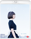 H?⸍A [Blu-ray]