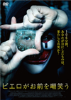 ????????????????('14?? [DVD]