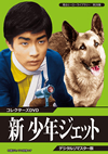 ??????????????? K?8?? ? O?X?????? ???????VD ???????????????3??T??? [DVD]