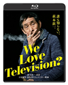 We Love Television[???2??T??? [Blu-ray]
