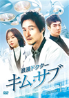 㳅䎩????? ??????? DVD-BOX1??7??T??? [DVD]