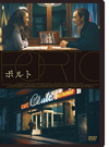 ?????('16??????????????????) [DVD]