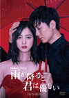 ??????????????????4??T??? [DVD]