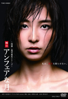 ??? ???????????2??T??? [DVD]