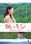 ???? [DVD]