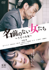 ????????D???<?????????D?? [DVD]