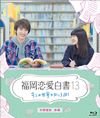 E????????3 ??????????????? [Blu-ray]