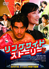 ?????????????? [DVD]