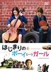 ????????????????????'16 [DVD]
