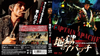 ??????????? HD??????? blu-ray[?DVD BOX('71??????????2??T??? [Blu-ray]
