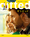 gifted ????????? ???????DVD('17P???2??T??? [Blu-ray]