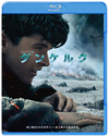 ???????'17??P? [Blu-ray]
