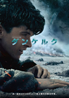???????'17??P? [DVD]