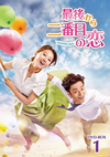 ??]?????????????beautiful days DVD-BOX1??5??T??? [DVD]