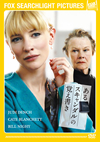 ???????c???????????('06P? [DVD]