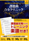Winds 2018X?????㣏????? 䨉????D??????? [DVD]