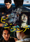 ??????? [DVD]