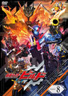 ⹇??????????? VOL.8 [DVD]