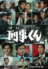 ?????? K?? ???????VD VOL.1 ???????????????4??T??? [DVD]