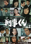 ?????? K?? ???????VD VOL.2 ???????????????4??T??? [DVD]