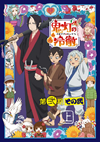 K??? K??????? Blu-ray BOX ?V????????M????? [Blu-ray]