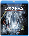 ???????? 3D[?2D???????????('17P???2??T??? [Blu-ray]