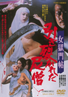 D????W? [??????????O? [DVD]