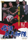 ??]?C?⸍??? [DVD]