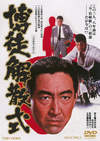 ??]?f?e? [DVD]
